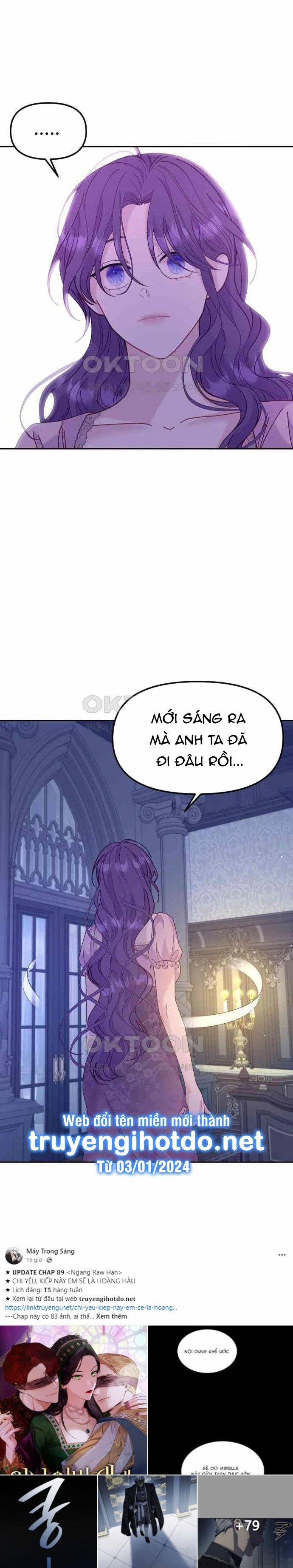 [18+] Yêu Hoặc Chết 17.1 trang 17