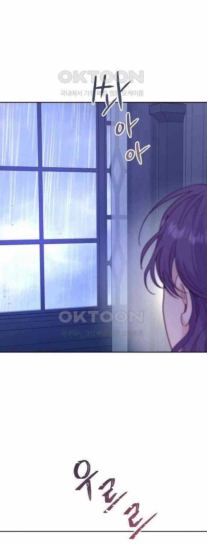 [18+] Yêu Hoặc Chết 17.1 trang 18