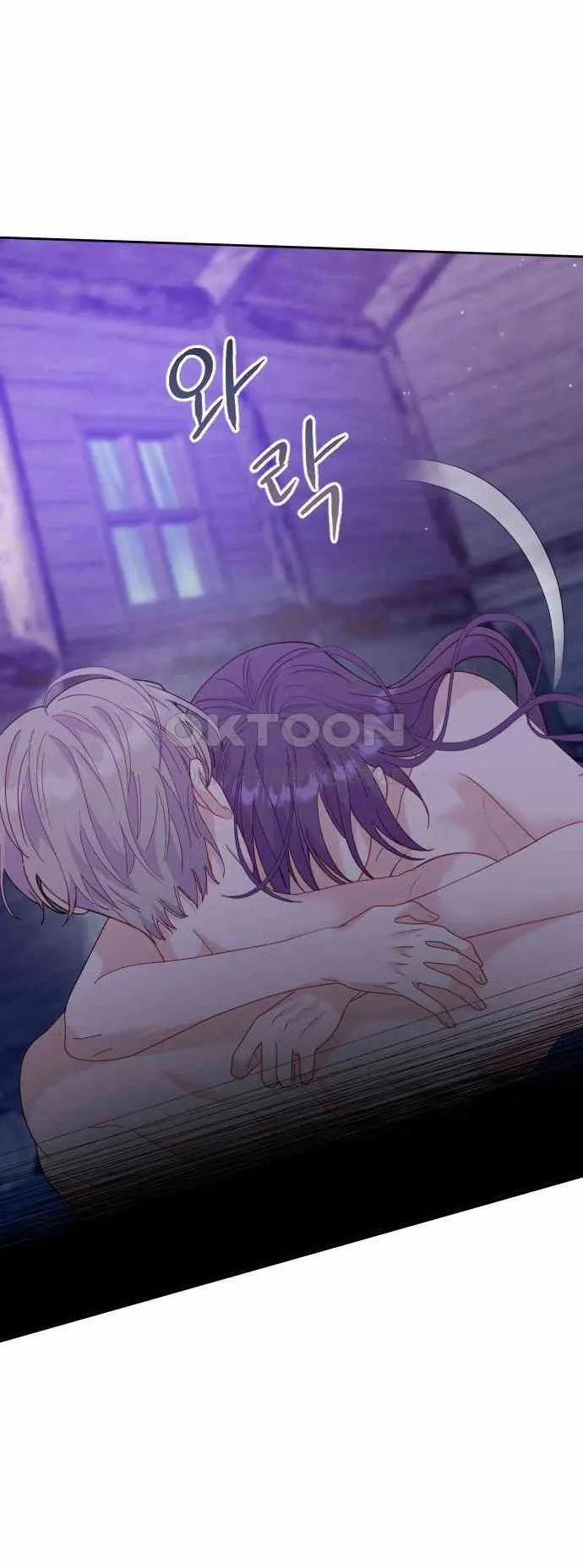 [18+] Yêu Hoặc Chết 17.2 trang 18