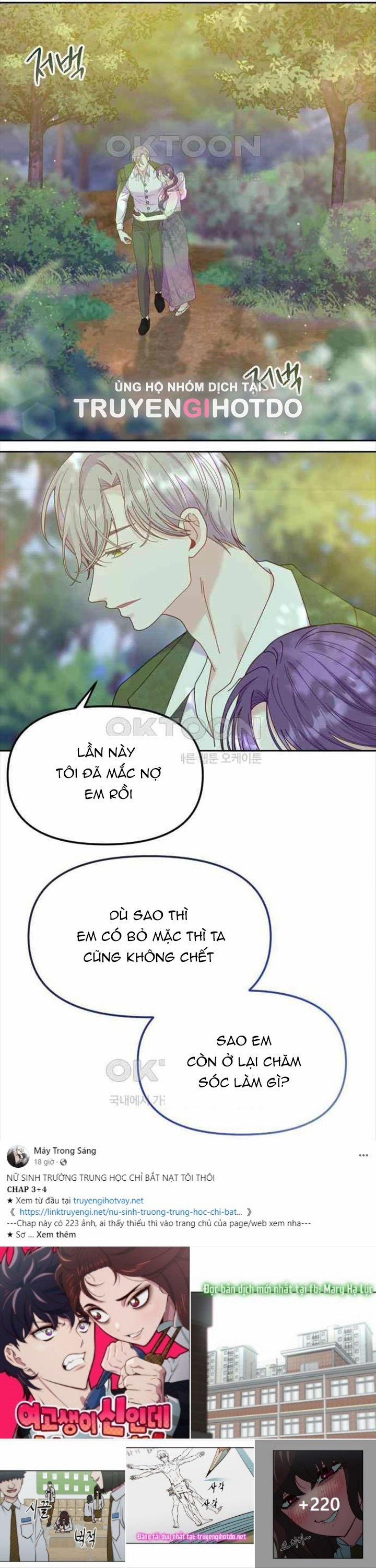 [18+] Yêu Hoặc Chết 18.1 trang 16