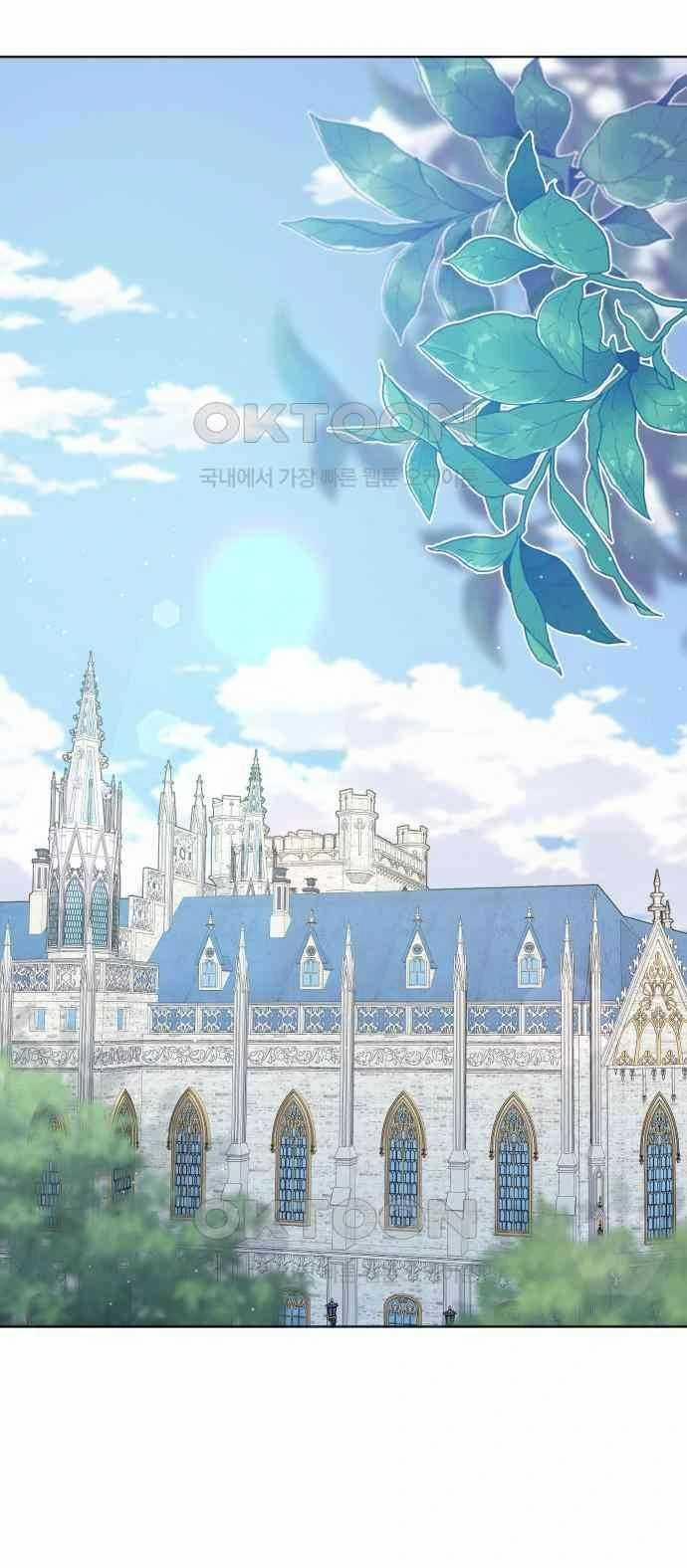 [18+] Yêu Hoặc Chết 19.1 trang 0