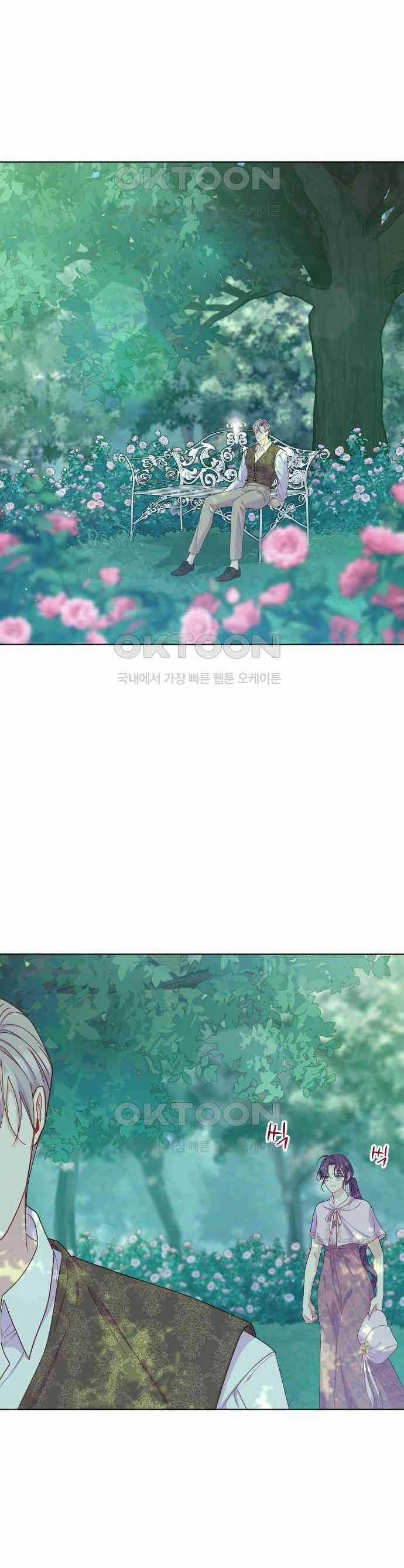 [18+] Yêu Hoặc Chết 19.1 trang 12