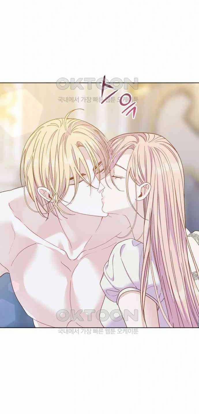 [18+] Yêu Hoặc Chết 19.1 trang 7