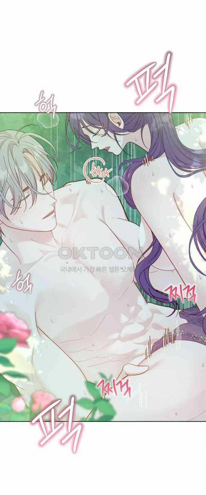 [18+] Yêu Hoặc Chết 19.2 trang 25