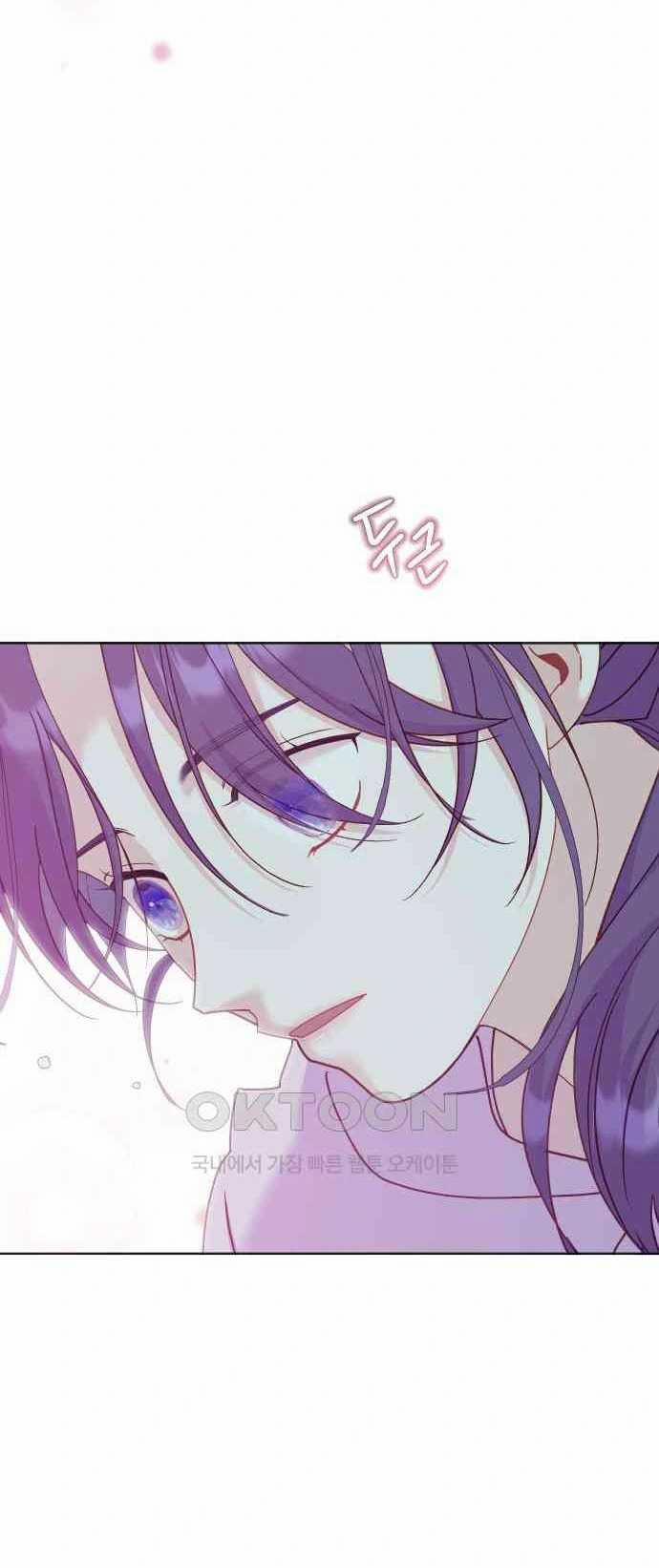 [18+] Yêu Hoặc Chết 19.2 trang 4