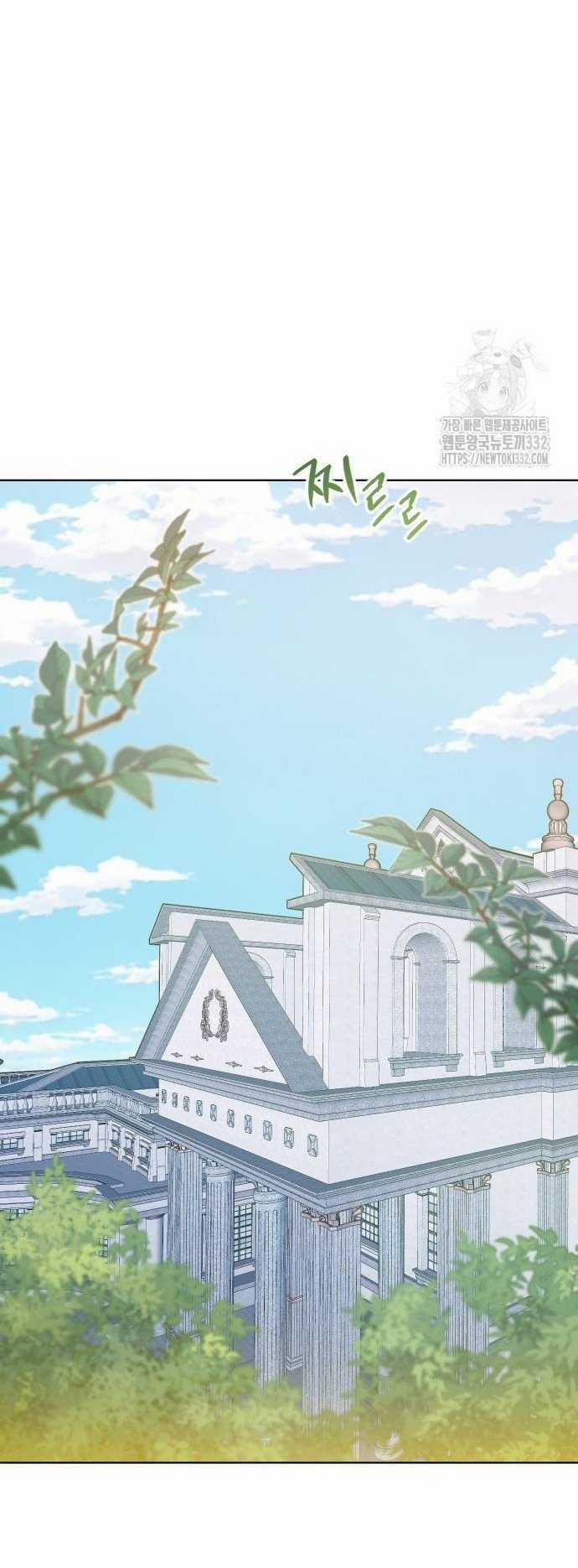 [18+] Yêu Hoặc Chết 23.1 trang 42