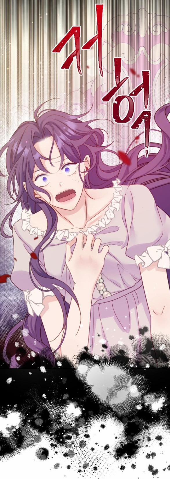 [18+] Yêu Hoặc Chết 3.2 trang 21