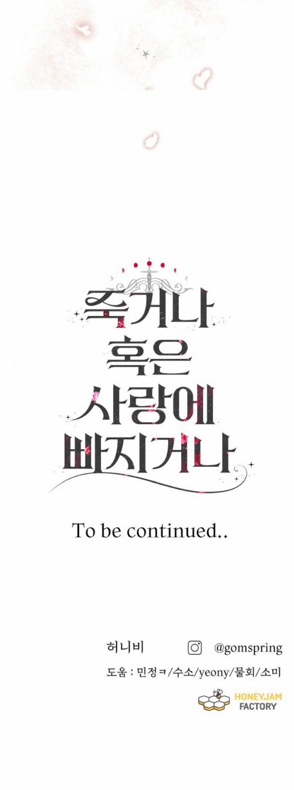 [18+] Yêu Hoặc Chết 3.2 trang 46