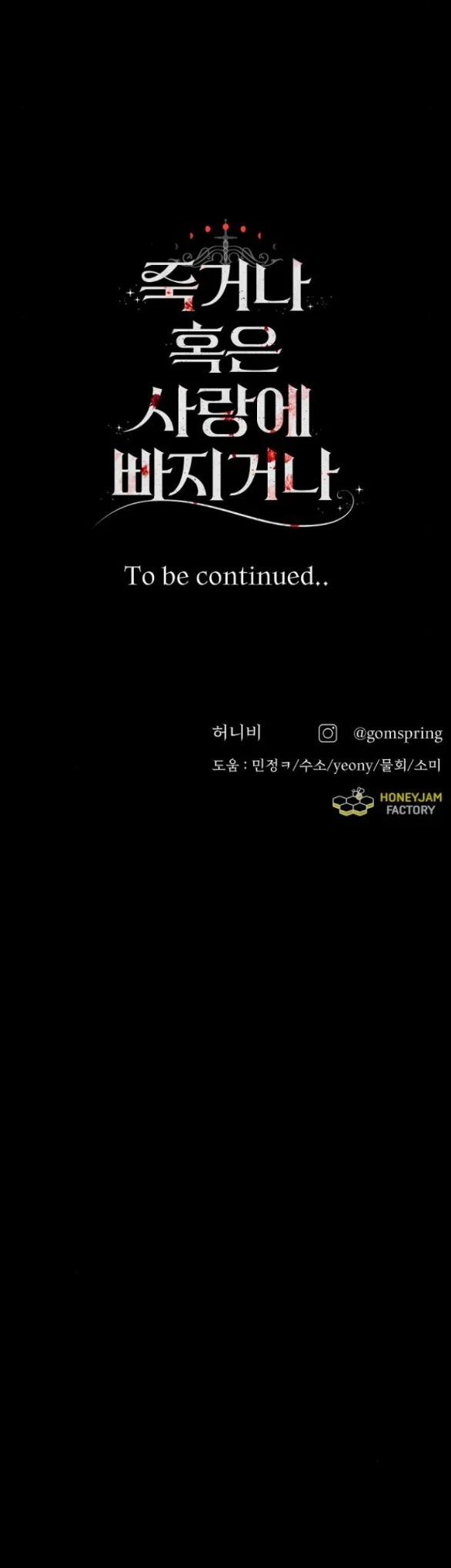 [18+] Yêu Hoặc Chết 4.2 trang 46