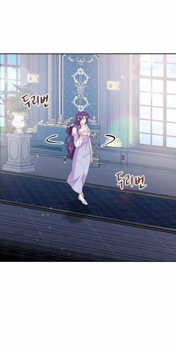 [18+] Yêu Hoặc Chết 5.1 trang 21