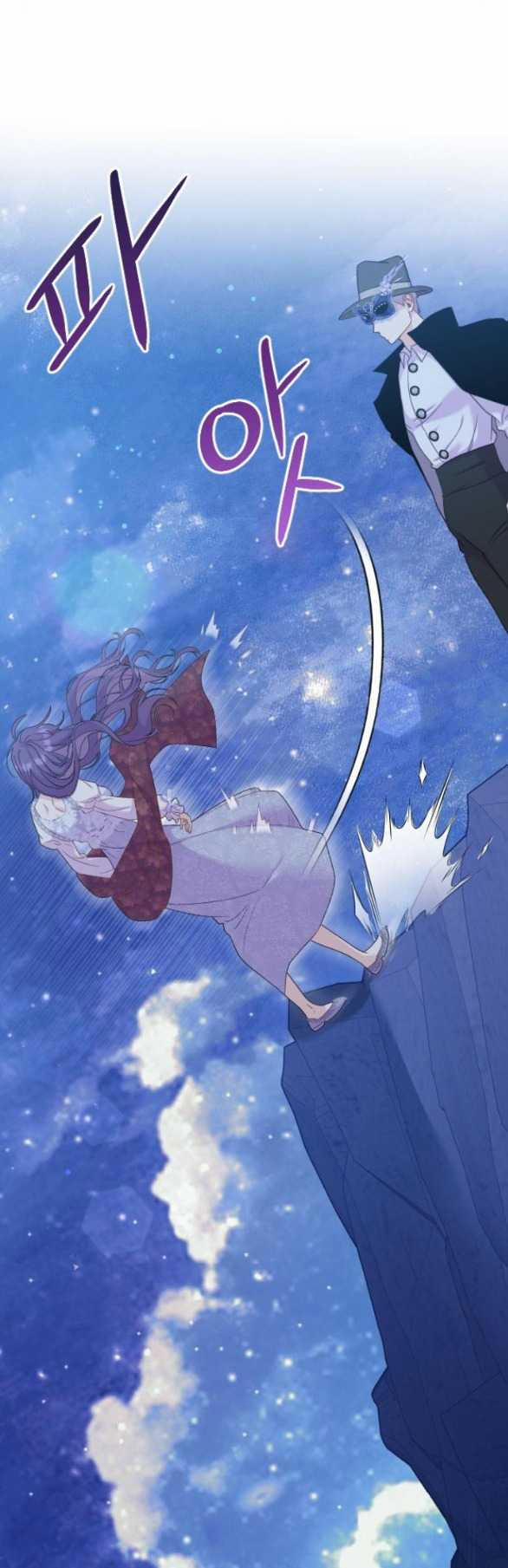 [18+] Yêu Hoặc Chết 5.2 trang 21