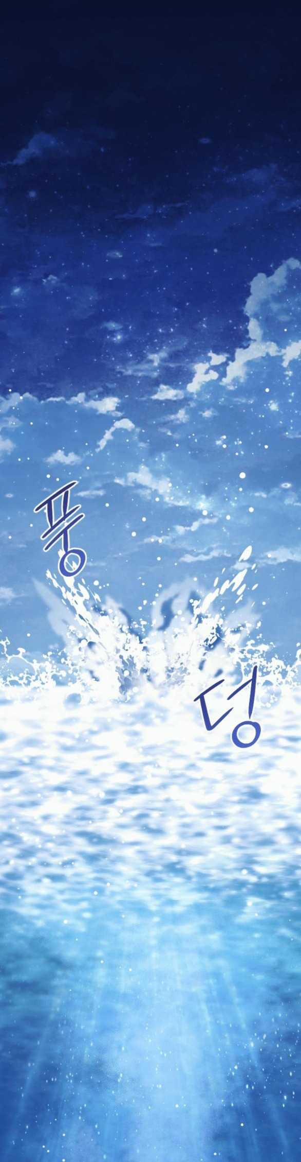 [18+] Yêu Hoặc Chết 5.2 trang 29