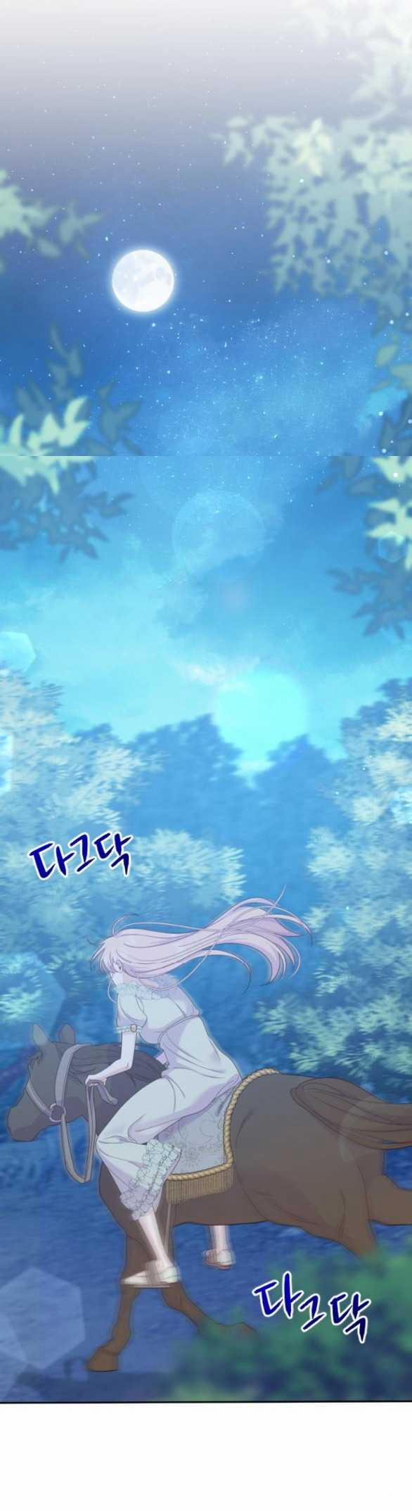 [18+] Yêu Hoặc Chết 6.1 trang 0