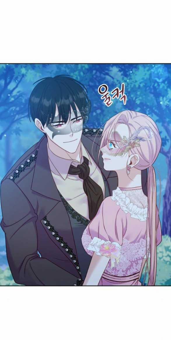 [18+] Yêu Hoặc Chết 6.2 trang 0