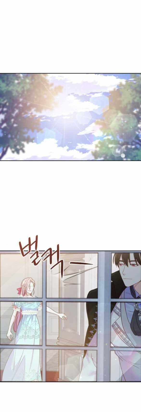 [18+] Yêu Hoặc Chết 6.2 trang 22