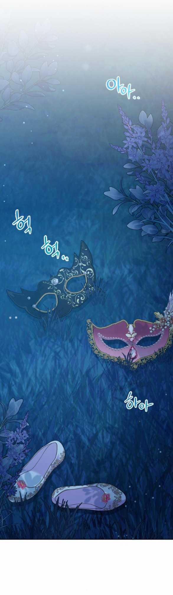 [18+] Yêu Hoặc Chết 6.2 trang 5