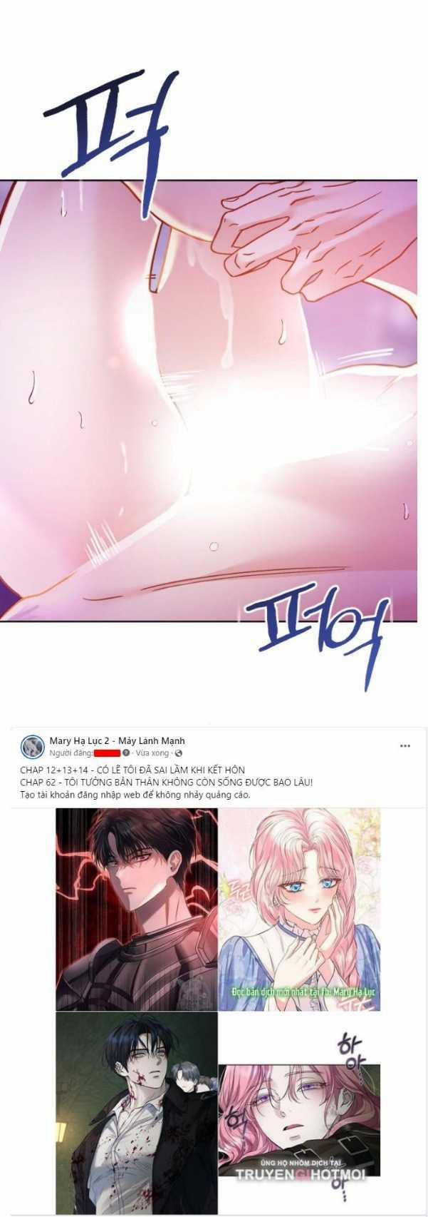 [18+] Yêu Hoặc Chết 6.2 trang 7