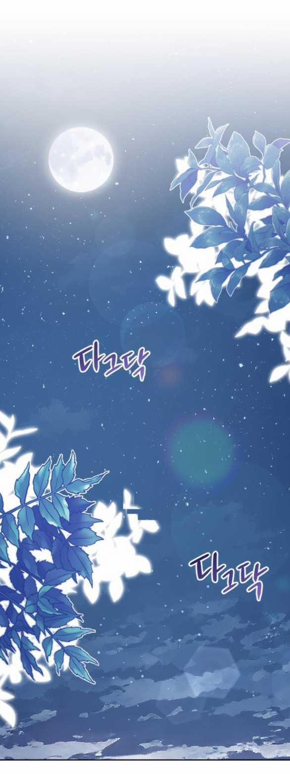 [18+] Yêu Hoặc Chết 7.1 trang 0