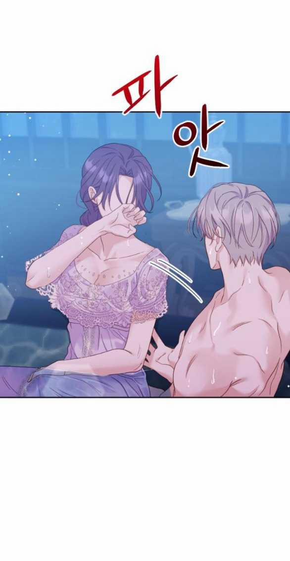 [18+] Yêu Hoặc Chết 7.1 trang 46