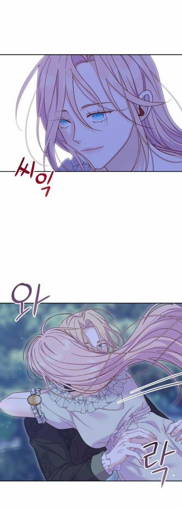 [18+] Yêu Hoặc Chết 7.1 trang 7