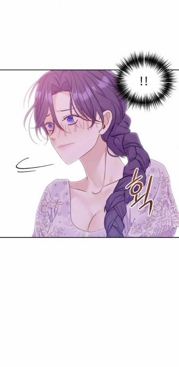 [18+] Yêu Hoặc Chết 7.2 trang 1