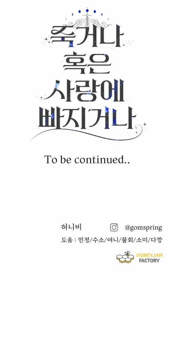 [18+] Yêu Hoặc Chết 7.2 trang 40