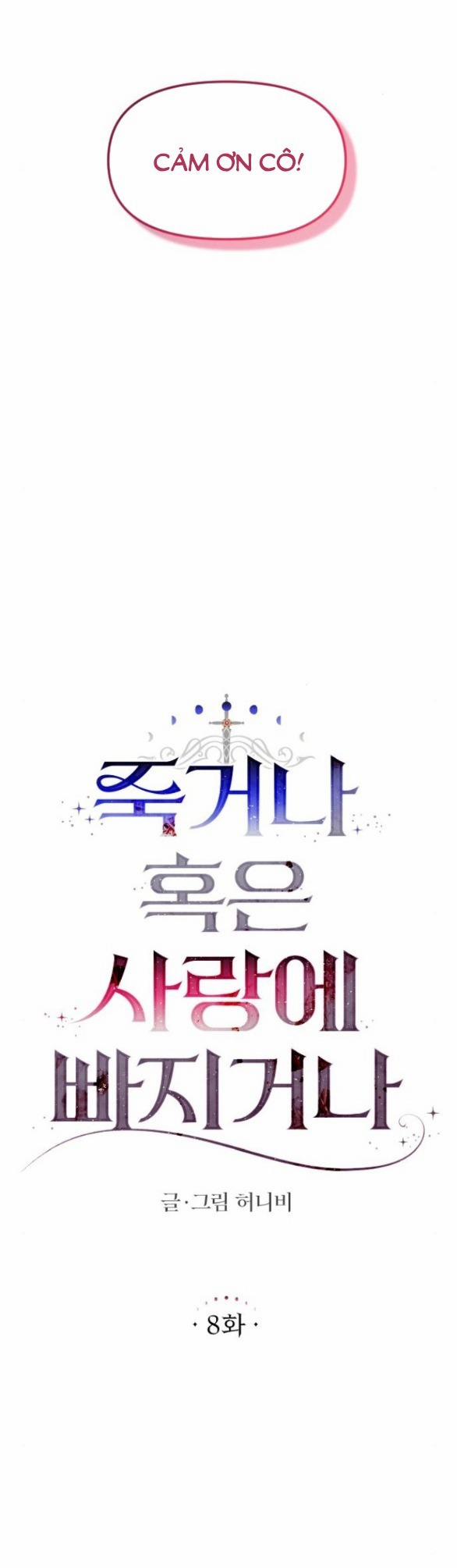 [18+] Yêu Hoặc Chết 8.1 trang 13