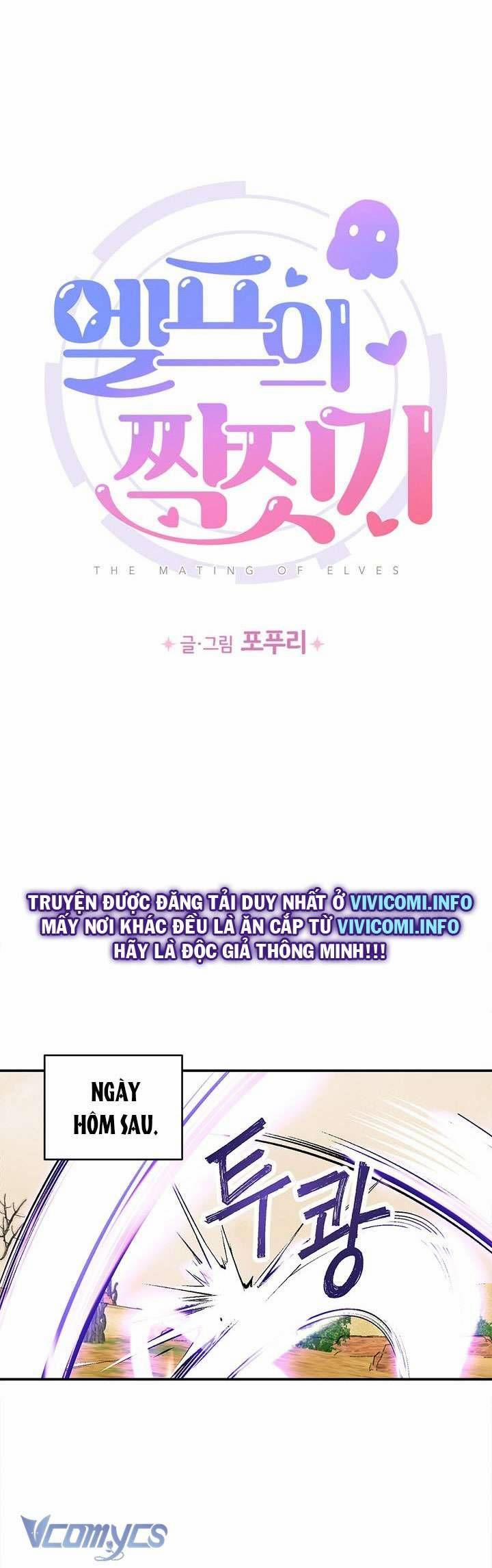 [18+] Yêu Tinh Giao Phối 15 trang 18