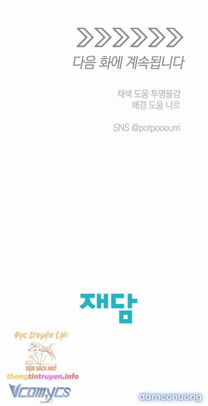 [18+] Yêu Tinh Giao Phối 23 trang 51