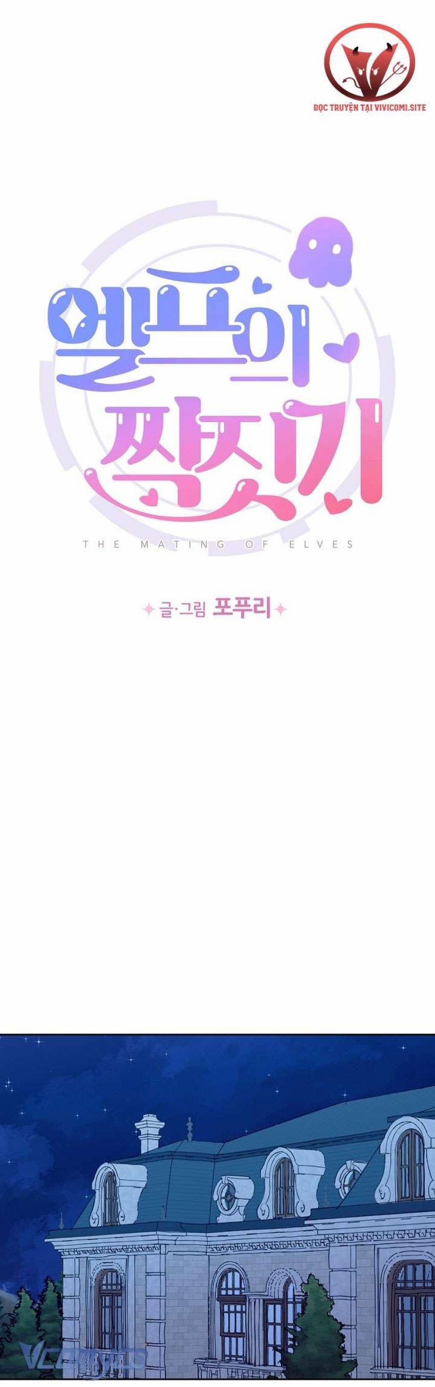 [18+] Yêu Tinh Giao Phối 26 trang 16