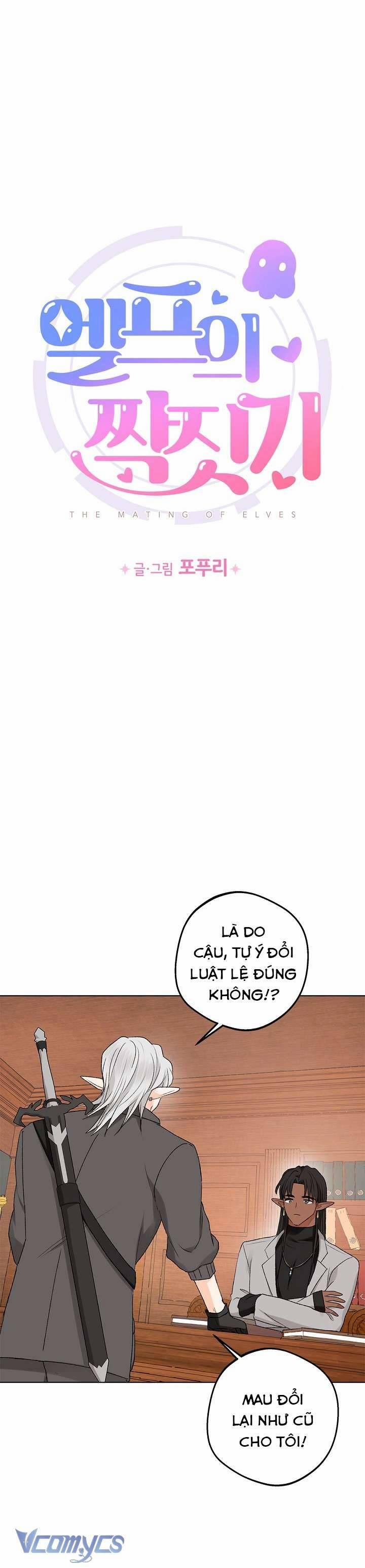 [18+] Yêu Tinh Giao Phối 4 trang 8