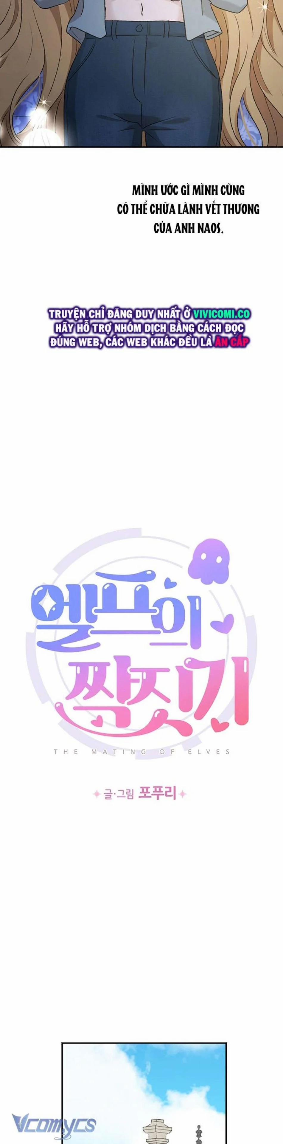 [18+] Yêu Tinh Giao Phối 44 trang 18