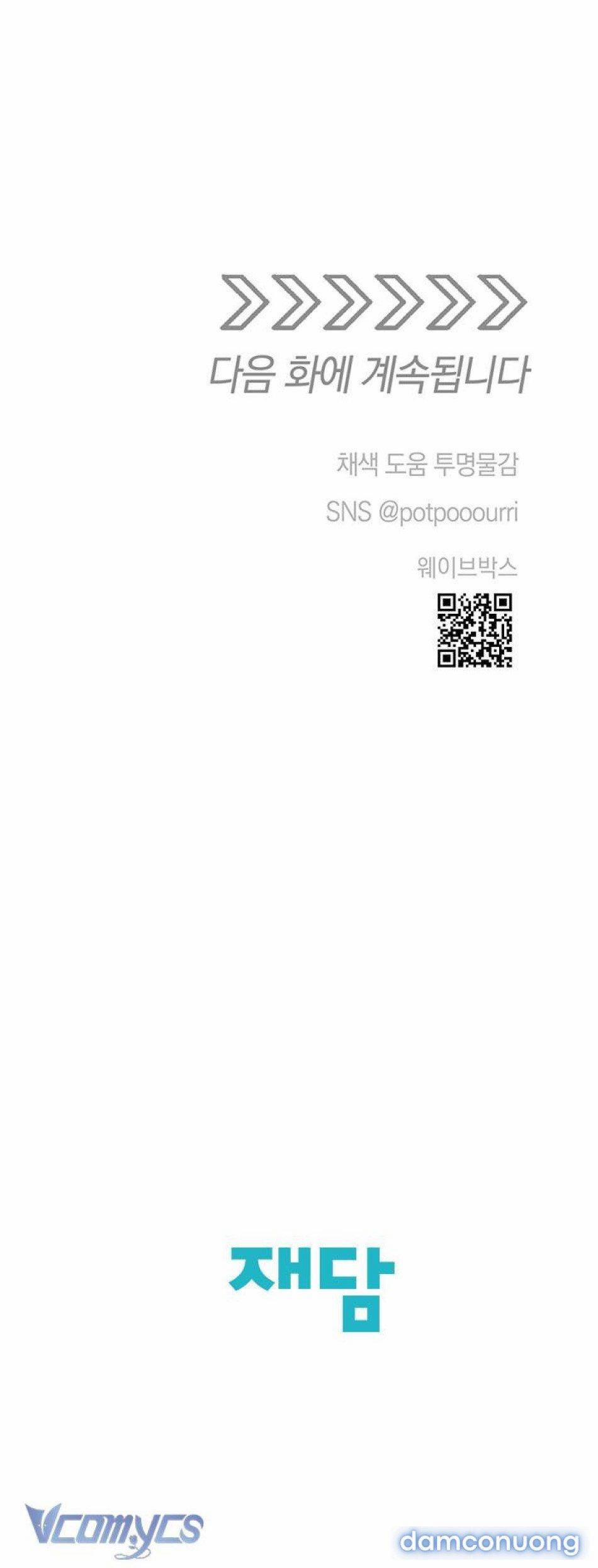 [18+] Yêu Tinh Giao Phối 48 trang 47