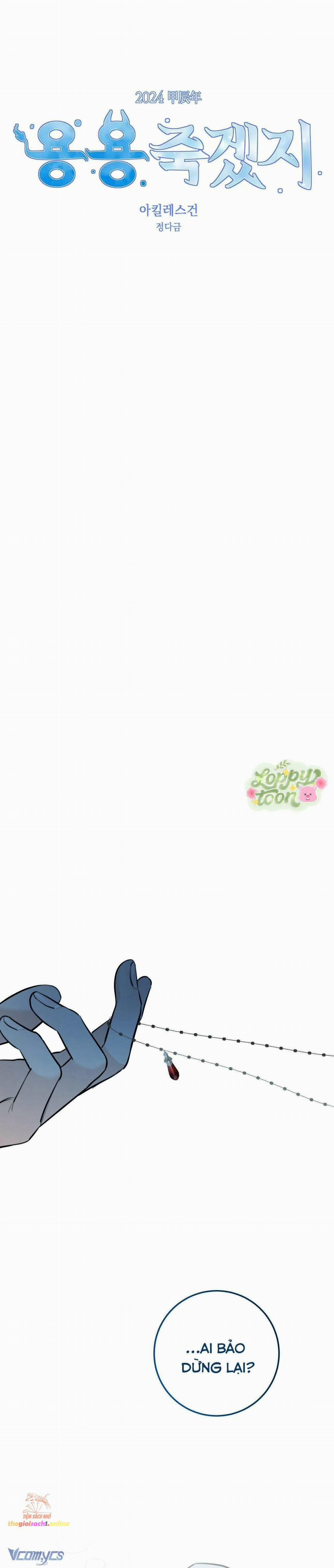 [19+] Gót Chân Achilles 4 trang 0