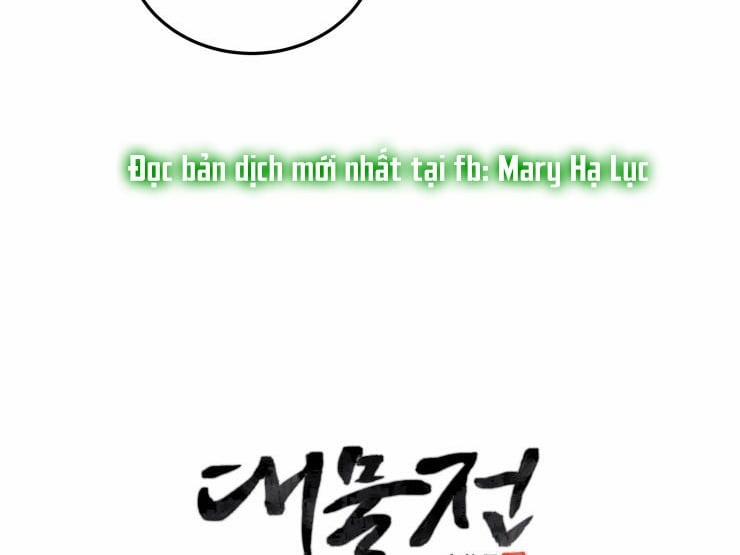 [19+] Vật Thế Thân 17.1 trang 4