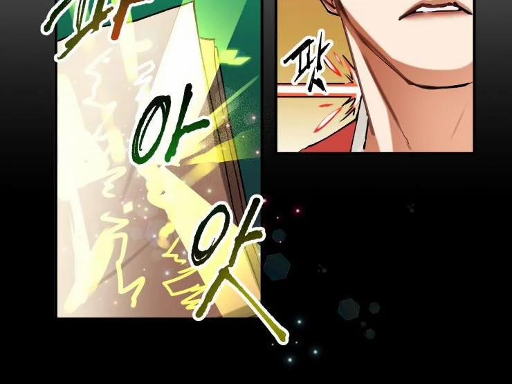 [19+] Vật Thế Thân 17.1 trang 40