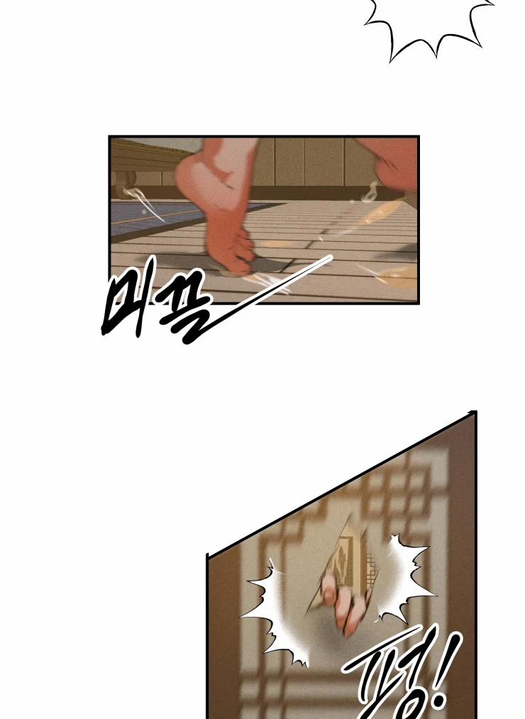 [19+] Vật Thế Thân 19.1 trang 10