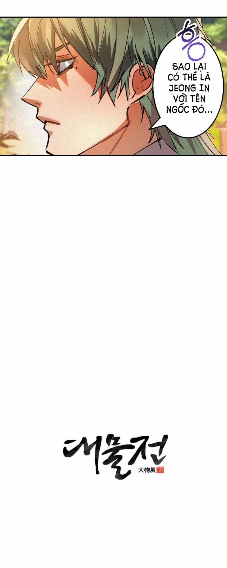 [19+] Vật Thế Thân 29.1 trang 5