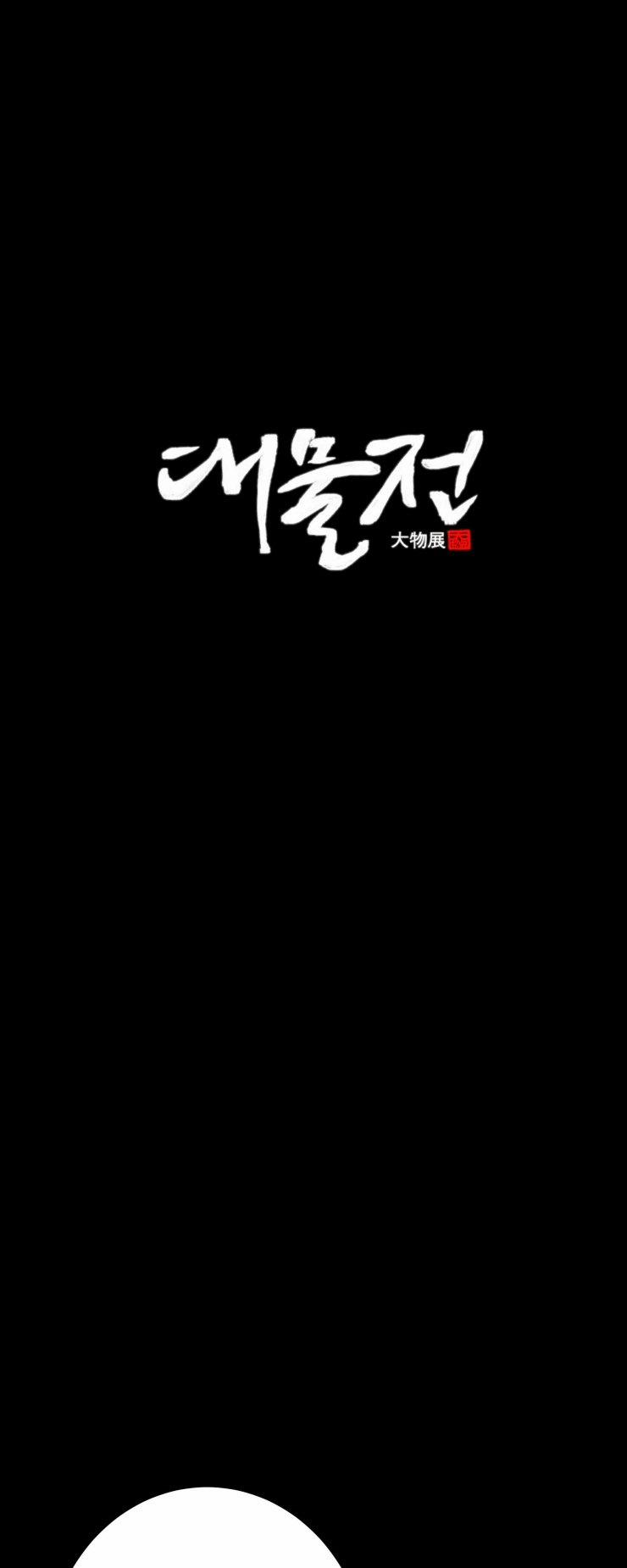 [19+] Vật Thế Thân 35.1 trang 5