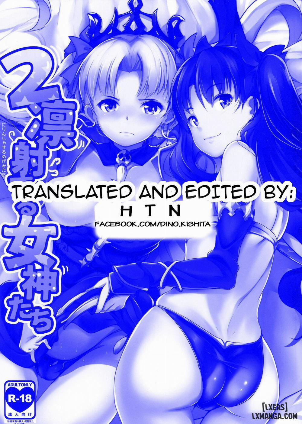 2 Rinsha Suru Megami-tachi Oneshot trang 18