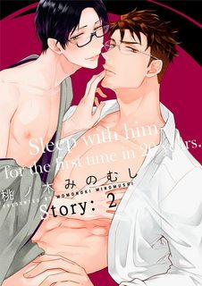 Đọc truyện tranh 20 Nen Buri ni Netemitara