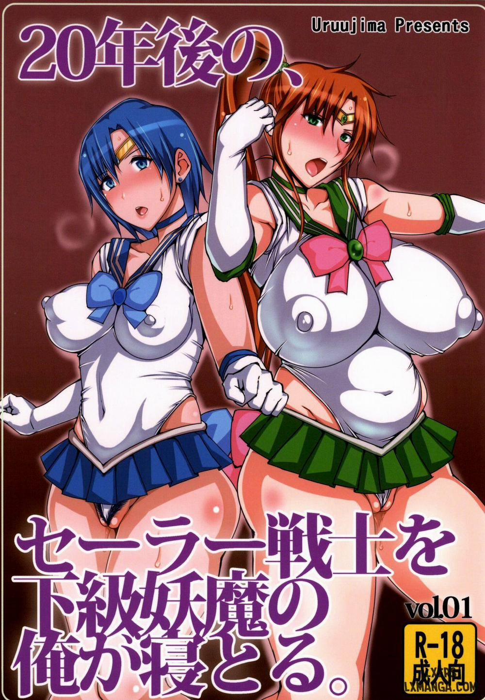 20 Nengo no, Sailor Senshi o Kakyuu Youma no Ore ga Netoru 1 trang 0