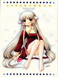 Đọc truyện tranh 2000-nen no Zettai Shoujo (Chobits)