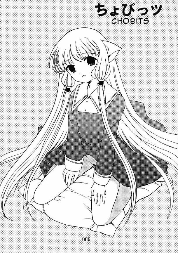 2000-nen no Zettai Shoujo (Chobits) Oneshot trang 2