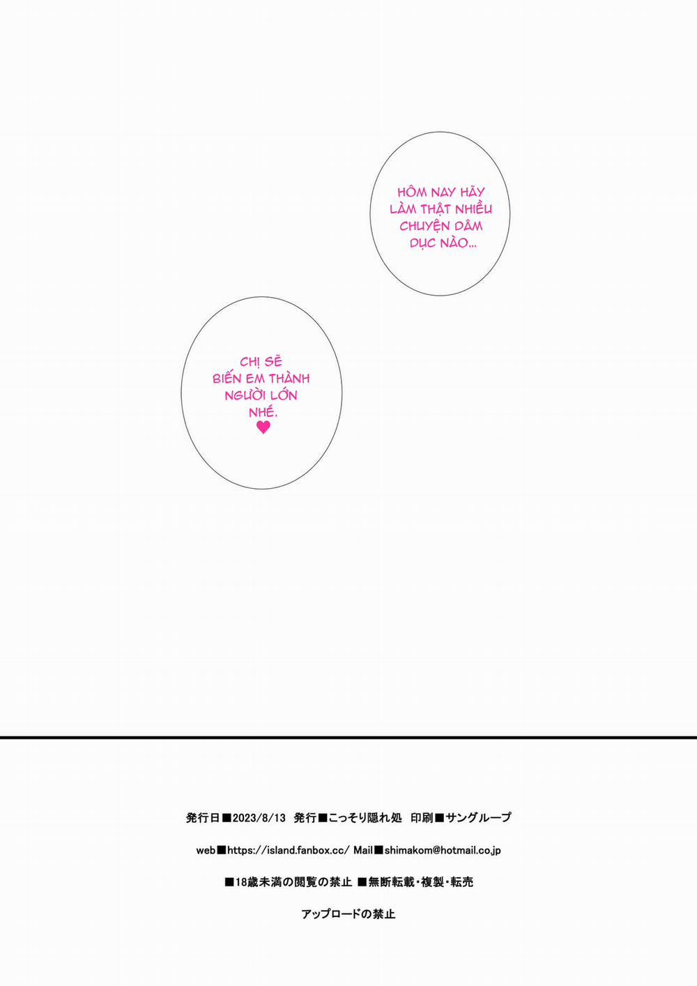 2023. 8. 13 C102 OMAKEBON Oneshot trang 11