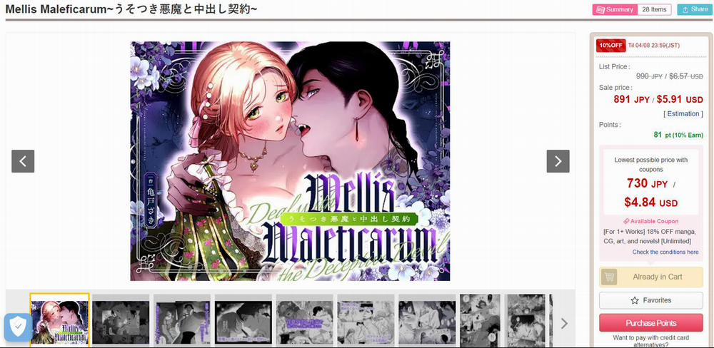 [21+] Ác Ma Sắc Bén, Tà Ác Và Khốn Nạn 5 trang 1