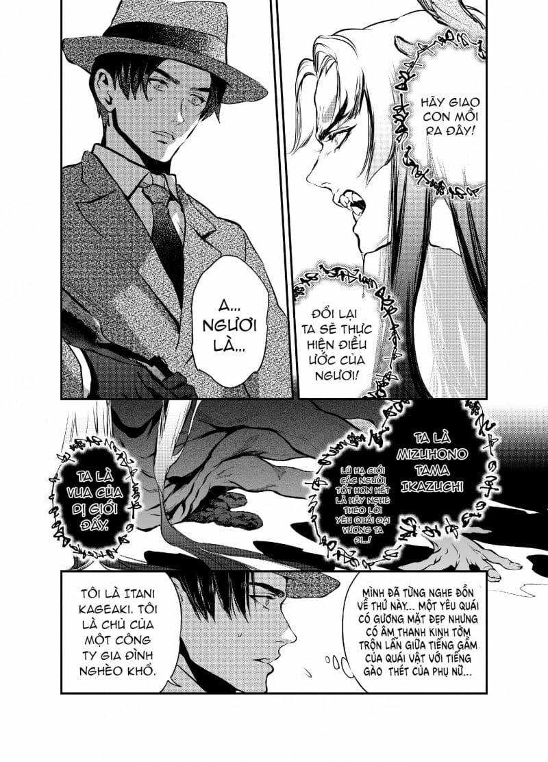 [21+] Anh Đào Khuyết 1 trang 2