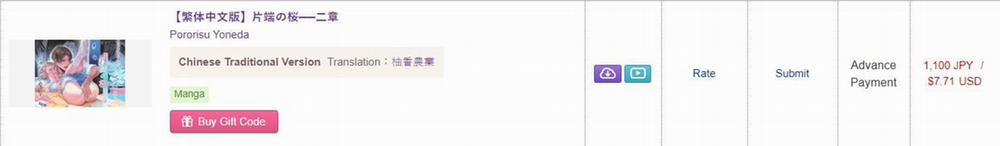 [21+] Anh Đào Khuyết 10 trang 11