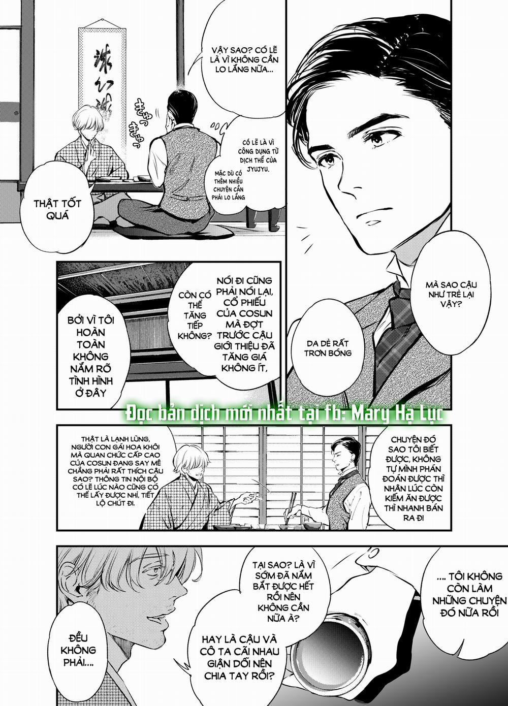 [21+] Anh Đào Khuyết 13 trang 0