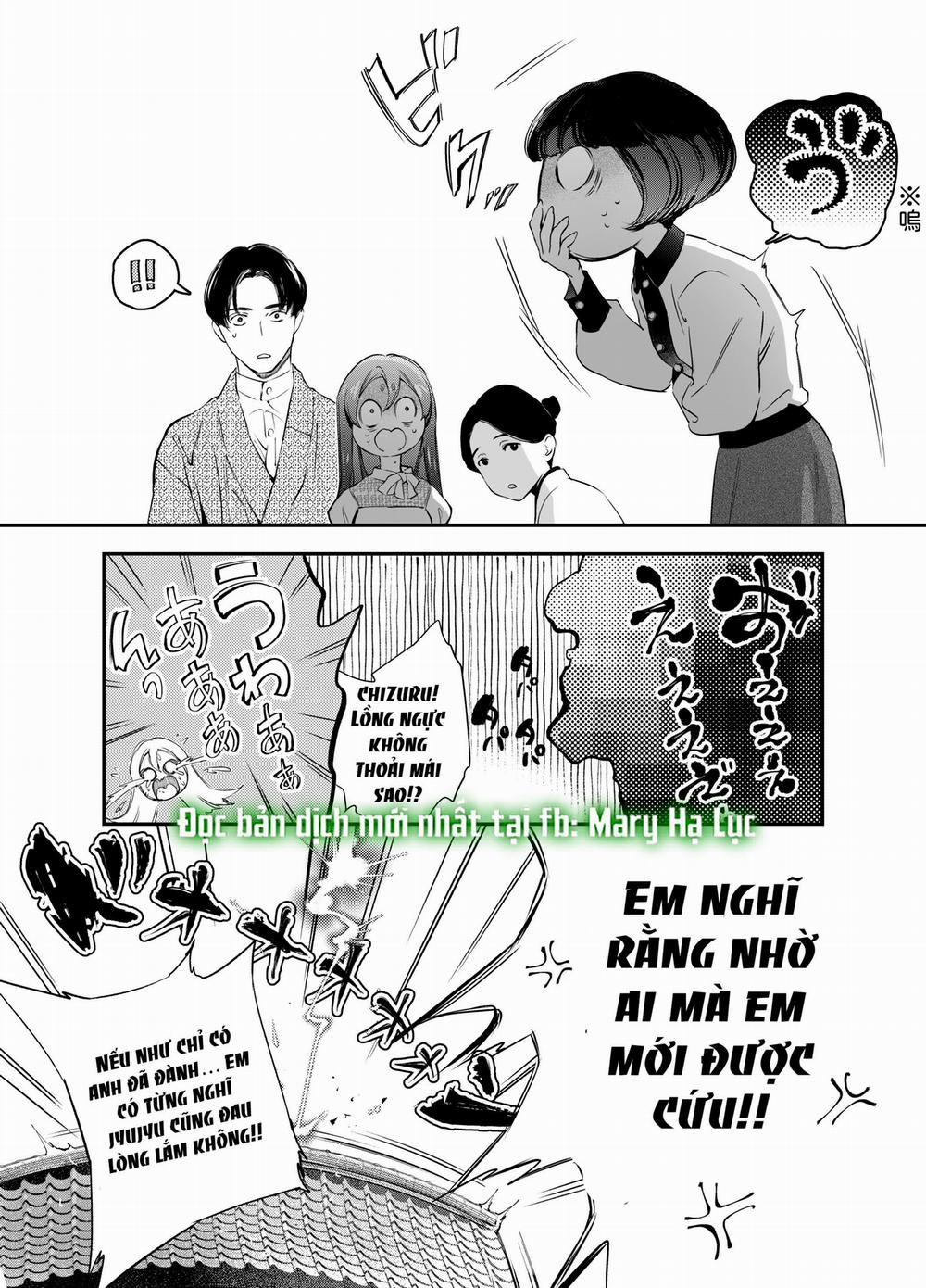 [21+] Anh Đào Khuyết 23 trang 1